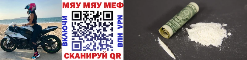 Купить COCAIN Амфетамин Гашиш Метамфетамин МЕФ Берёзовский