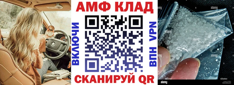 Купить где  Берёзовский  Amphetamine Розовый 