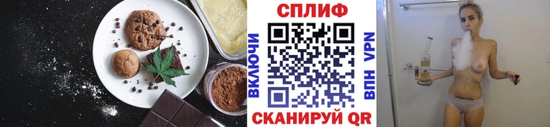 Canna-Cookies марихуана  Купить где  Берёзовский 