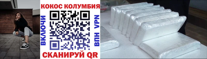 COCAIN 99%  Купить где  Берёзовский 