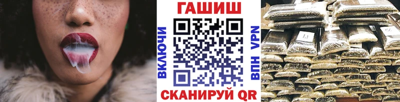 Купить  Берёзовский  ГАШИШ Ice-O-Lator 