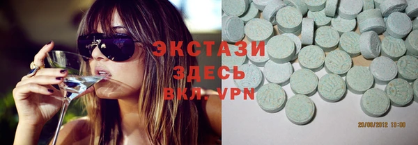 мефедрон мука Белоозёрский