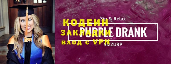 стаф Белокуриха