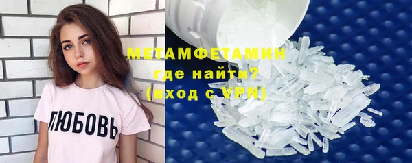 мяу мяу мука Беломорск