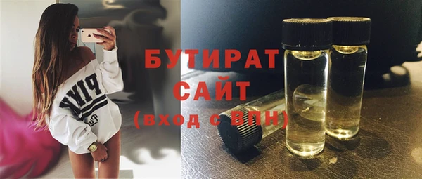 СК Горняк