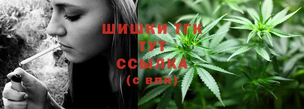 мяу мяу мука Новокубанск