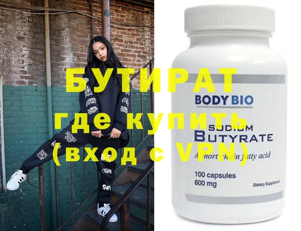 стаф Белокуриха