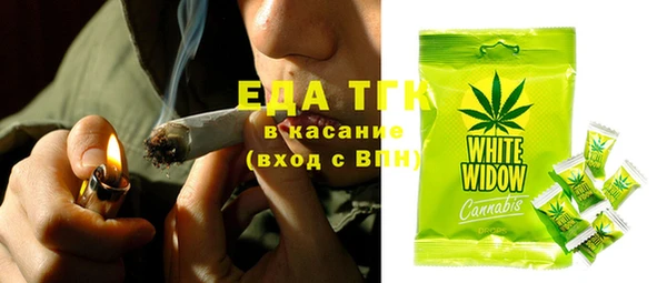мяу мяу мука Беломорск