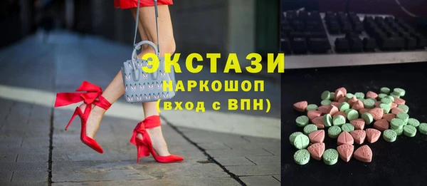 мефедрон мука Белоозёрский