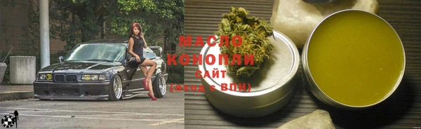 мефедрон мука Белоозёрский