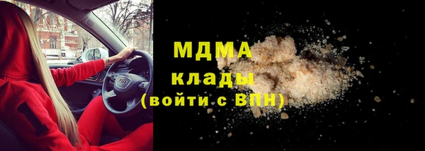 стаф Белокуриха