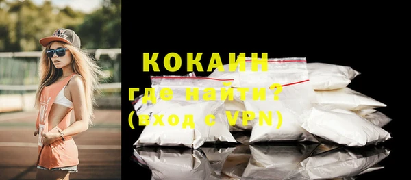 мефедрон мука Белоозёрский
