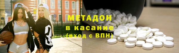 стаф Белокуриха