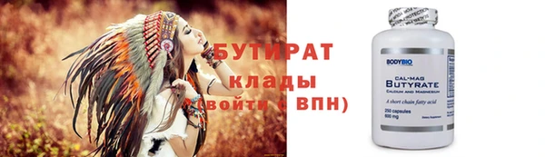 мяу мяу мука Беломорск