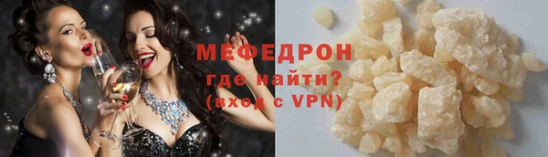 мяу мяу мука Беломорск