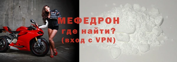 стаф Белокуриха