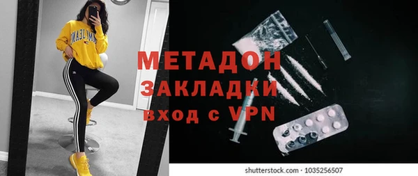 мяу мяу мука Беломорск
