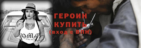 мяу мяу мука Беломорск