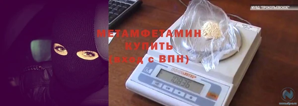 стаф Белокуриха