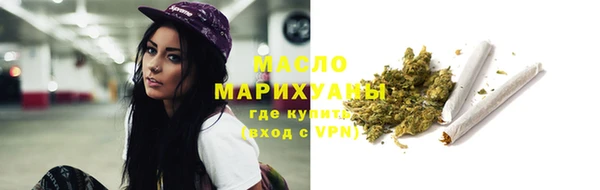 мефедрон мука Белоозёрский
