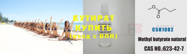 мефедрон мука Белоозёрский
