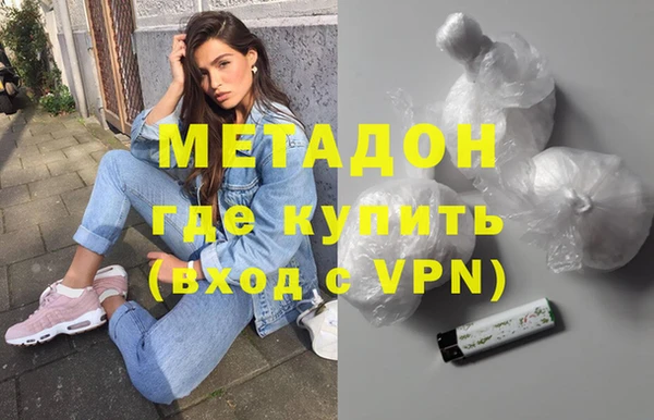 стаф Белокуриха