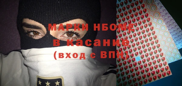 мефедрон мука Белоозёрский
