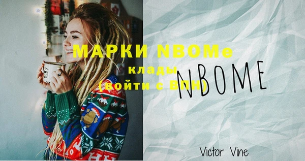 мяу мяу мука Беломорск