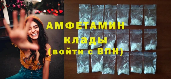 MDMA Premium VHQ Горнозаводск