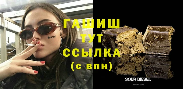 стаф Белокуриха