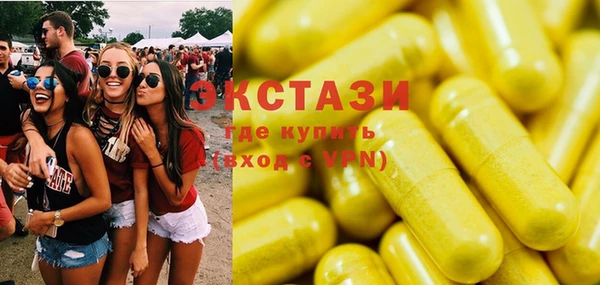 стаф Белокуриха