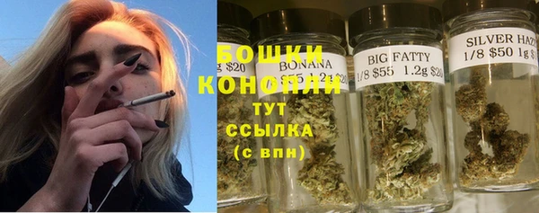 мефедрон мука Белоозёрский