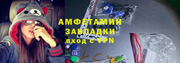 мефедрон мука Белоозёрский