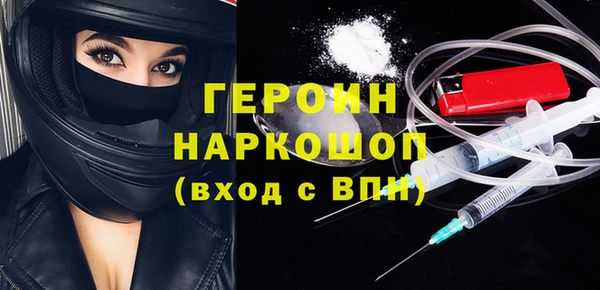 стаф Белокуриха