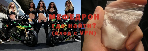 мефедрон мука Белоозёрский