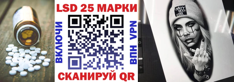 LSD-25 экстази кислота  Купить  Берёзовский 