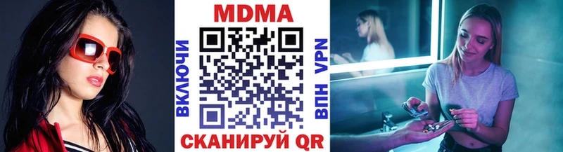 Купить где  Берёзовский  МДМА молли 
