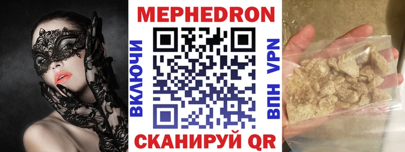 Купить где  Берёзовский  Мефедрон VHQ 