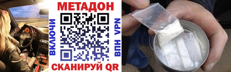 Купить  Берёзовский  МЕТАДОН мёд 