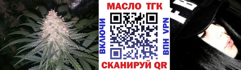 Купить  Берёзовский  Дистиллят ТГК THC oil 