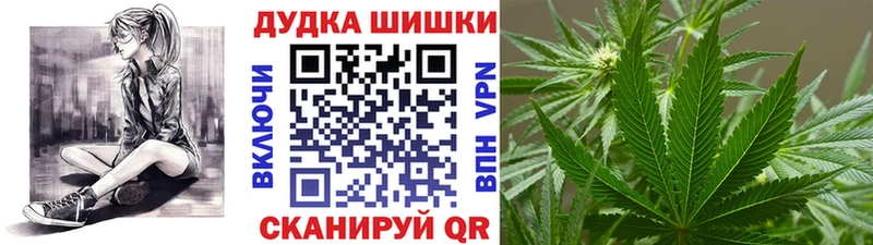 Марихуана семена  Купить закладки  Берёзовский 